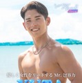 『シャッフルアイランド Season6』の参加メンバー　（C）AbemaTV, Inc.