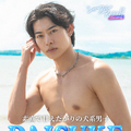 『シャッフルアイランド Season6』の参加メンバー　（C）AbemaTV, Inc.