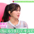 6月23日に放送された『タラオとタラコのたらし学』　（C）テレビ東京