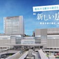 「月刊 旅色」7月号：エリアフィーチャー