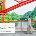 「月刊 旅色」7月号：山本美月