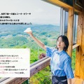 「月刊 旅色」7月号：山本美月