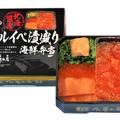 鮭のルイベ漬盛り海鮮弁当　1,680円