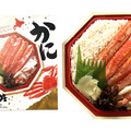 かに満載丼　1,480円