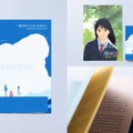 復刻パンフレット&ZINE　（C） 1993 Saeko Himuro/Keiko Niwa/Studio Ghibli, N