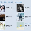 海がきこえるグッズ　（C） 1993 Saeko Himuro/Keiko Niwa/Studio Ghibli, N