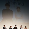 ドラマ『私の夫と結婚して』配信直前日韓コラボイベント【写真：竹内みちまろ】