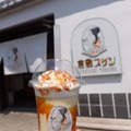 なめらかプリンをそのままドリンクに！倉敷プリンが「プリンフラッペ」を夏季限定で販売！ 画像