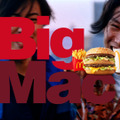 ビッグマック「明日も 笑おう あの頃も今も」篇 (30秒)