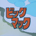 「きまぐれオレンジ☆ロード」　（C）まつもと泉／集英社・東宝・ぴえろ