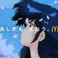 「めぞん一刻」　（C）高橋留美子／小学館