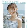 元乃木坂46・北川悠理、初のフォトエッセイ発売決定！ 「泣きそうになるほど素直な瞬間ばかり」 画像