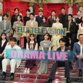福原遥・白石麻衣・本田翼らフジ7期ドラマ出演者が『フジテレビドラマライブ 2025・夏』イベントで大集合 画像