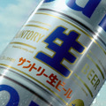 「サントリー生ビール」新TVCM「銭湯」篇