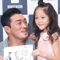 秋山成勲の娘サラン（13）、モデル初挑戦で号泣する動画が急上昇中！“秋山ファミリー”が韓国で大人気に 画像