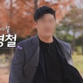 韓国恋愛リアリティ出演の元サッカー選手が準強姦の容疑で送検　深夜の駐車場で性的暴行の疑い 画像
