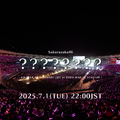 櫻坂46、4周年ライブ映像の一部を一夜限定で公開！本日22時にYouTubeでプレミア公開 画像
