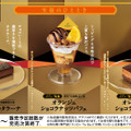 ゴディバ監修本格スイーツ