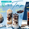 むさしの森珈琲　夏の珈琲