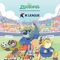 『ズートピア』ニック＆ジュディら登場！ディズニーコリアがKリーグとコラボ、限定グッズ販売も 画像