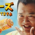 チーズベーコンポテトパイ「ヤツがきた」篇 15秒（C）マクドナルド