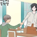 性別が逆じゃないから許されると？女教師と小学生男子の“関係”を描いた韓国ウェブ漫画のドラマ化、白紙に 画像