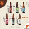 【注目の台湾クラフトビール専門店！】「臺クラフトビール」がプレオープン