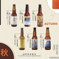 【注目の台湾クラフトビール専門店！】「臺クラフトビール」がプレオープン