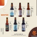【注目の台湾クラフトビール専門店！】「臺クラフトビール」がプレオープン