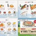 【何杯でも1杯100円の「生ビール100円祭」開催！】リニューアルオープン記念がお得