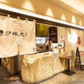 【何杯でも1杯100円の「生ビール100円祭」開催！】リニューアルオープン記念がお得