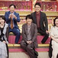 せいや、橋本直、あの、風間俊介、島崎和歌子©フジテレビ