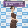 益田アンナ【写真：竹内みちまろ】