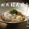 日本全国 ご当地「ニボコン」 Web CM