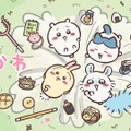 ©ナガノ / ちいかわ製作委員会