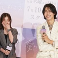 田中みな実、ラウールを‟愛の告白”企画でサポート「真ん中のカメラに向かって言ってみて！」 画像