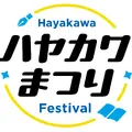 （C）早川書房