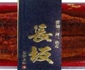 愛知県産 うなぎ蒲焼　特大サイズ (税込 3,218 円)