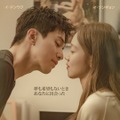 “ヤクザ一家の長男”との恋愛を描く！イ・ドンウク主演の純愛ドラマ『優しい男の物語』予告編映像が公開 画像