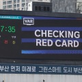 韓国KリーグでVARアナウンス導入準備が本格化！まずは2部で試験運用「ファンやメディアの理解度・信頼向上への試み」 画像