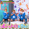 『おとばん!!!』（C）テレビ埼玉