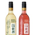 【新酒ワイン解禁！】日本ワイン「ＳＵＮＴＯＲＹ ＦＲＯＭ ＦＡＲＭ」2種が数量限定新発売 画像