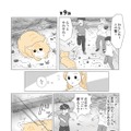 『にゃんかつ 11匹と2人の暮らし』（C）KADOKAWA