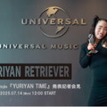 YURIYAN RETRIEVER（撮影：Genta Uematsu）