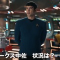 「スター・トレック：ストレンジ・ニュー・ワールド」シーズン3 TM & (C) 2025 CBS Studios Inc. All Rights Reserved.