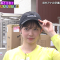 『モヤモヤさまぁ～ず2』Ⓒテレビ東京