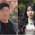 深夜の駐車場で女性に準強姦容疑　韓国恋リア出演者との“関係”を女性参加者が語る 画像