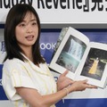 上戸彩【写真：竹内みちまろ】