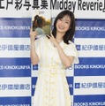 上戸彩【写真：竹内みちまろ】