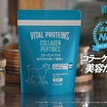 Vital Protein